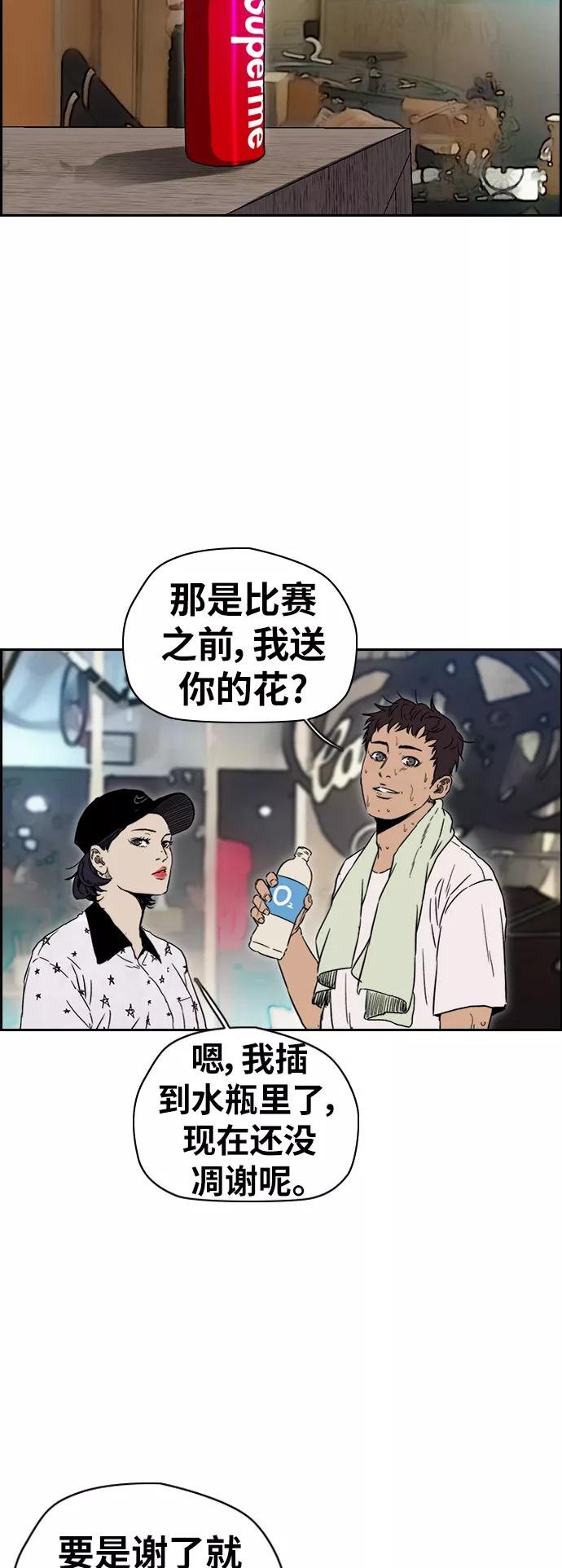 [第2部(下)] 第86话