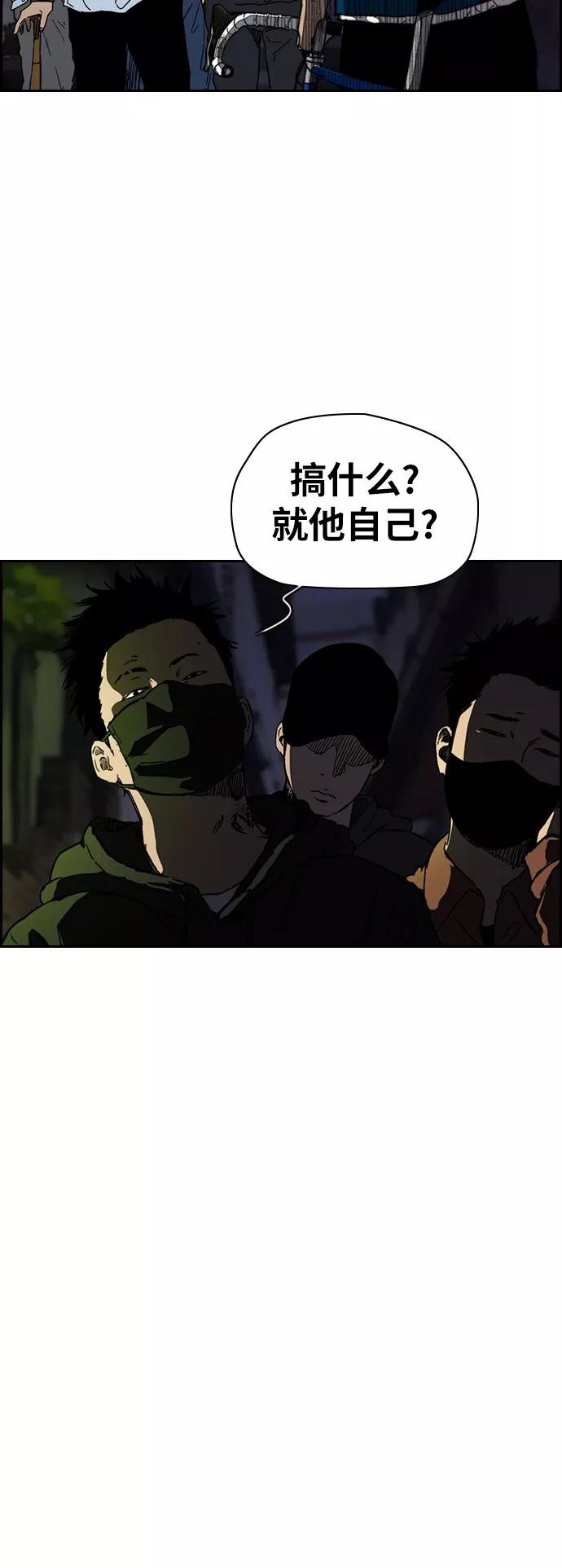 [第2部(下)] 第86话
