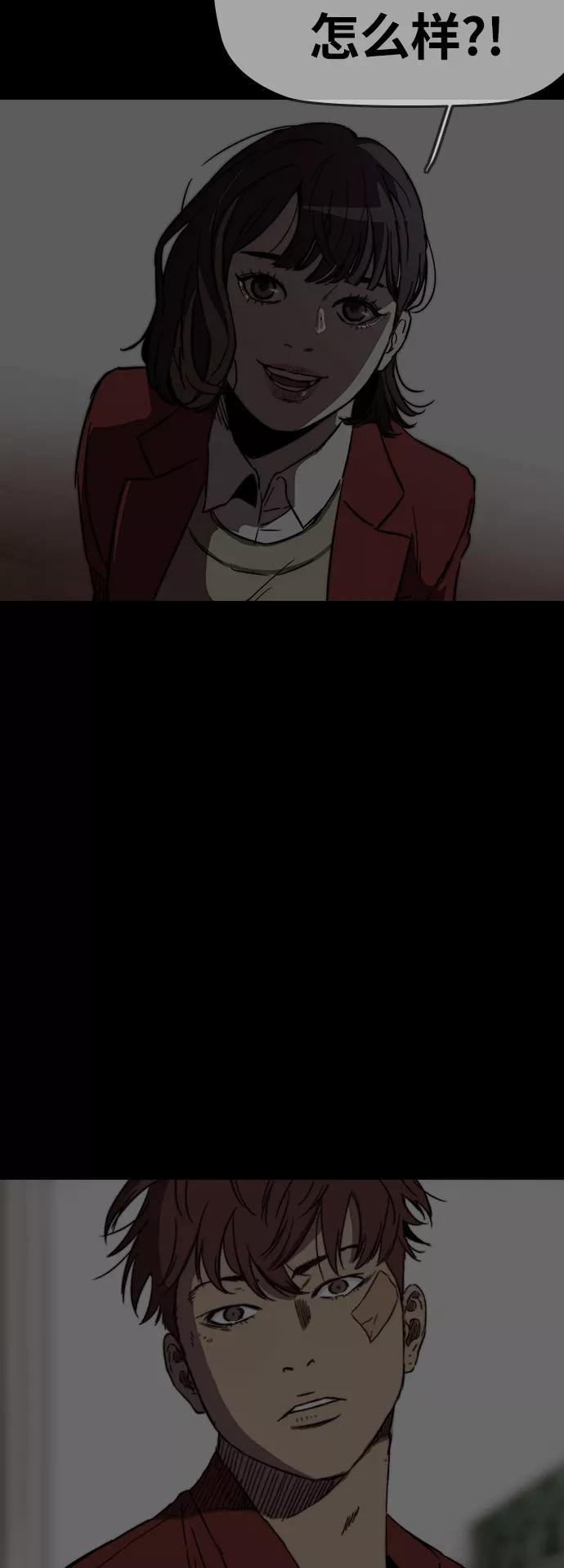 [第2部(下)] 第88话