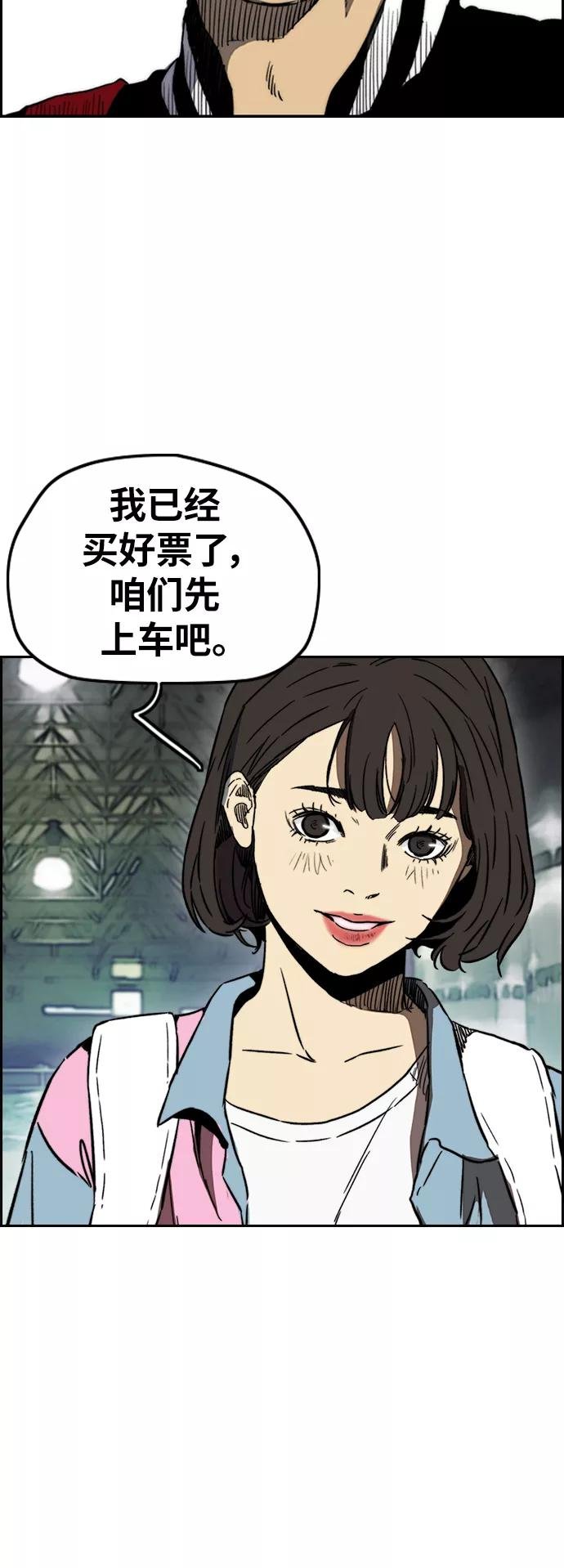 [第2部(下)] 第88话