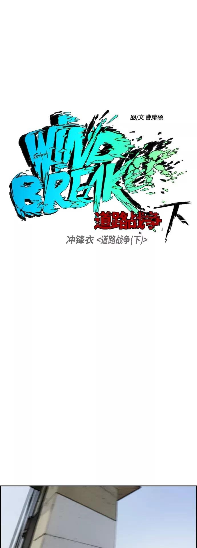 [第2部(下)] 第89话