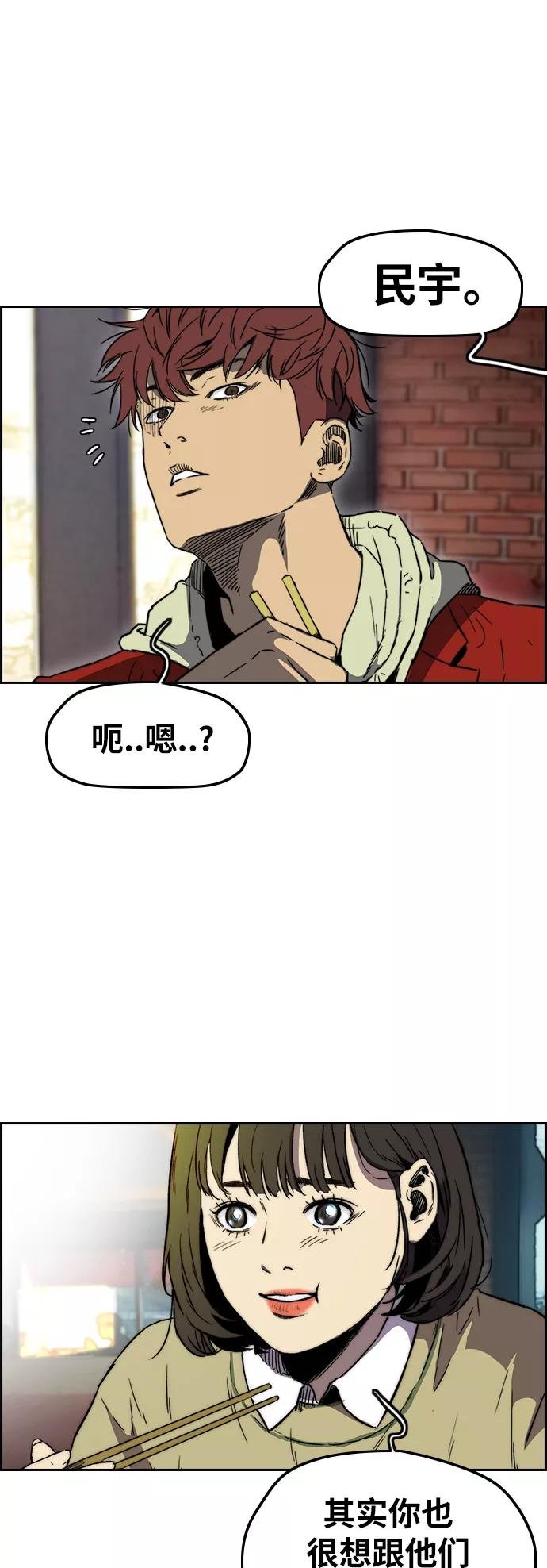 [第2部(下)] 第98话
