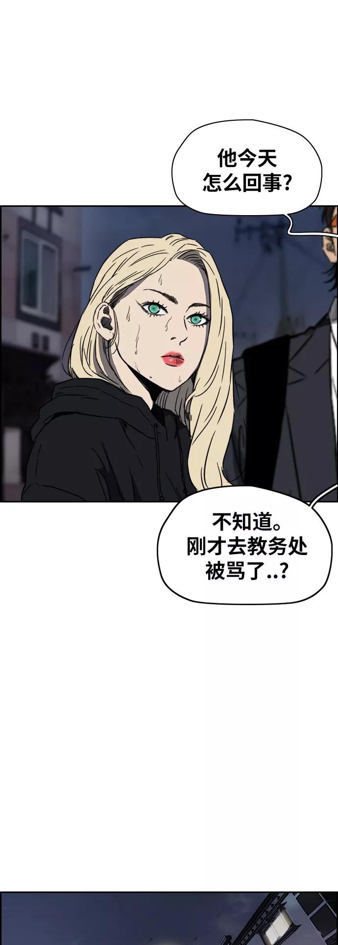 [第2部(下)] 第98话