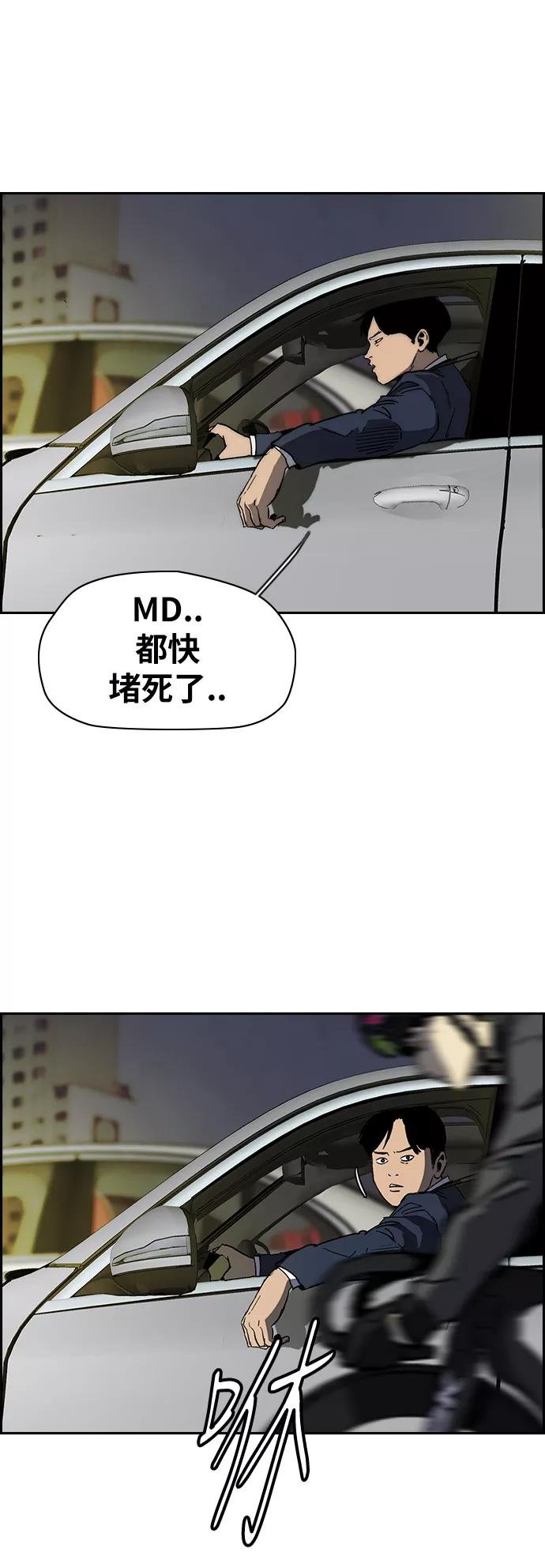 [第2部(下)] 第100话