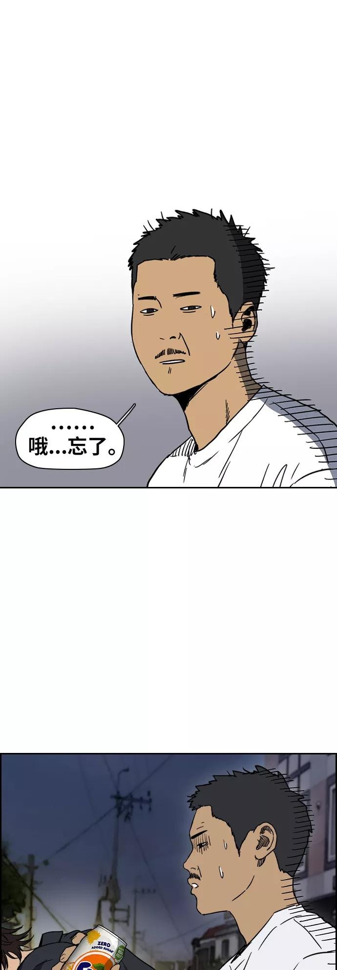 [第2部(下)] 第100话