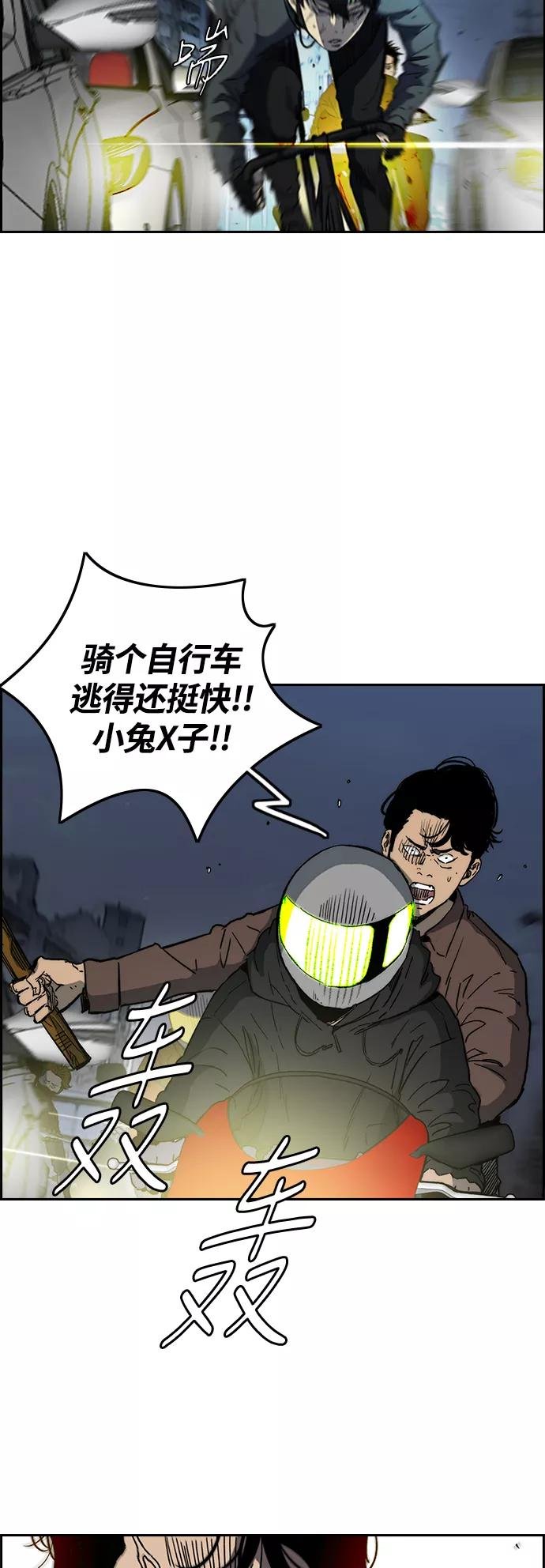 [第2部(下)] 第100话