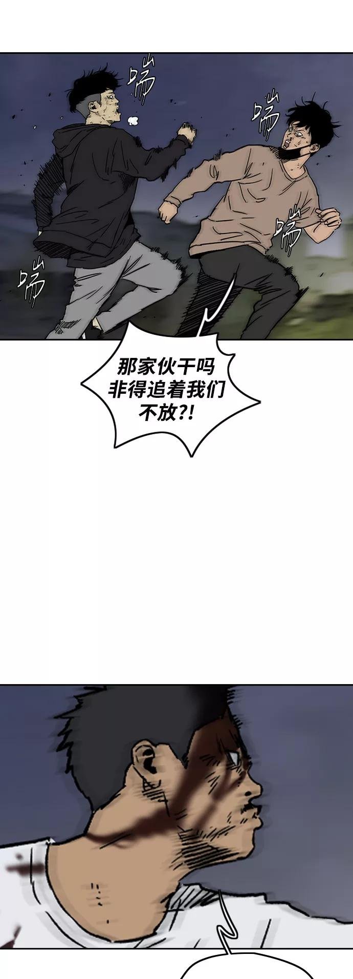 [第2部(下)] 第102话