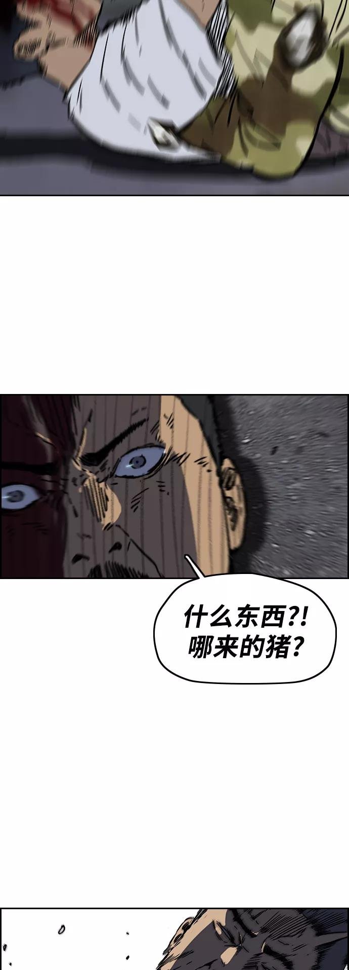 [第2部(下)] 第102话