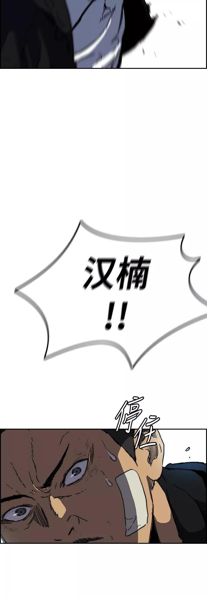 [第2部(下)] 第108话