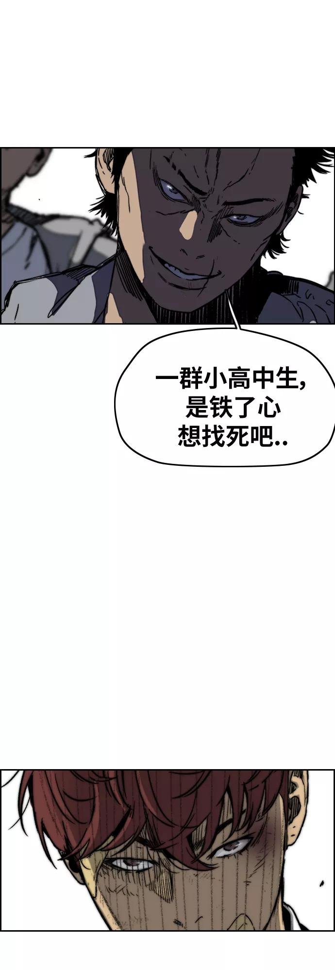 [第2部(下)] 第108话