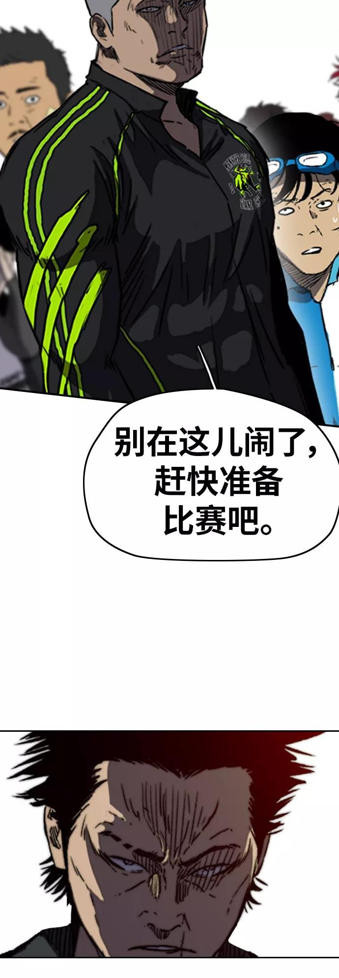[第2部(下)] 第108话