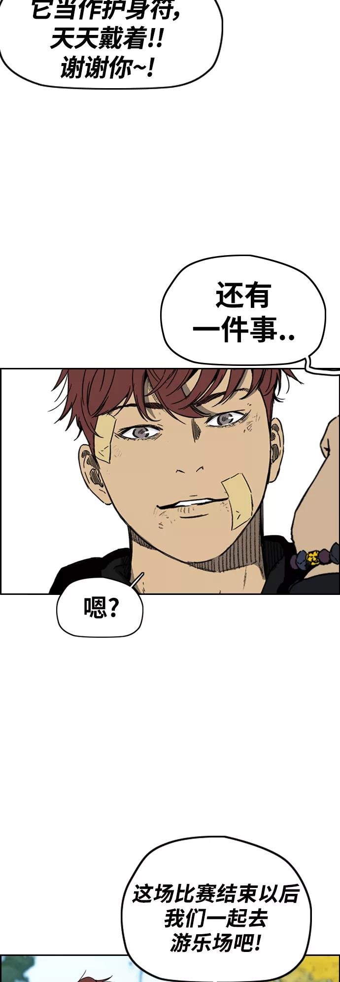 [第2部(下)] 第109话
