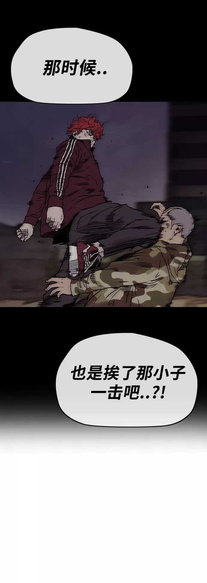 [第2部(下)] 第111话
