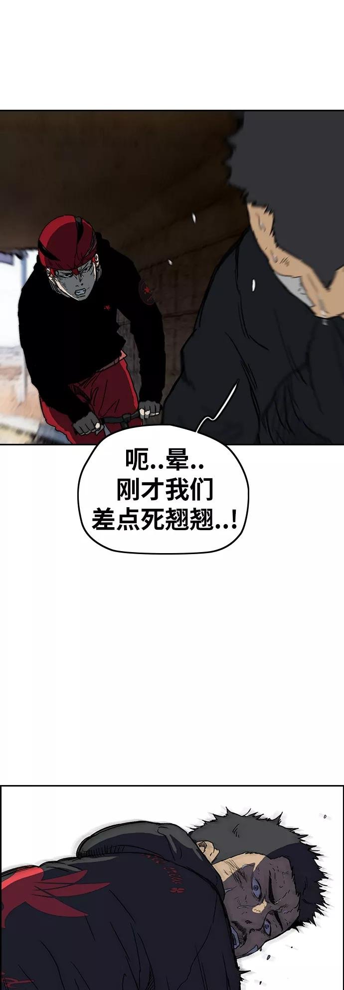 [第2部(下)] 第111话