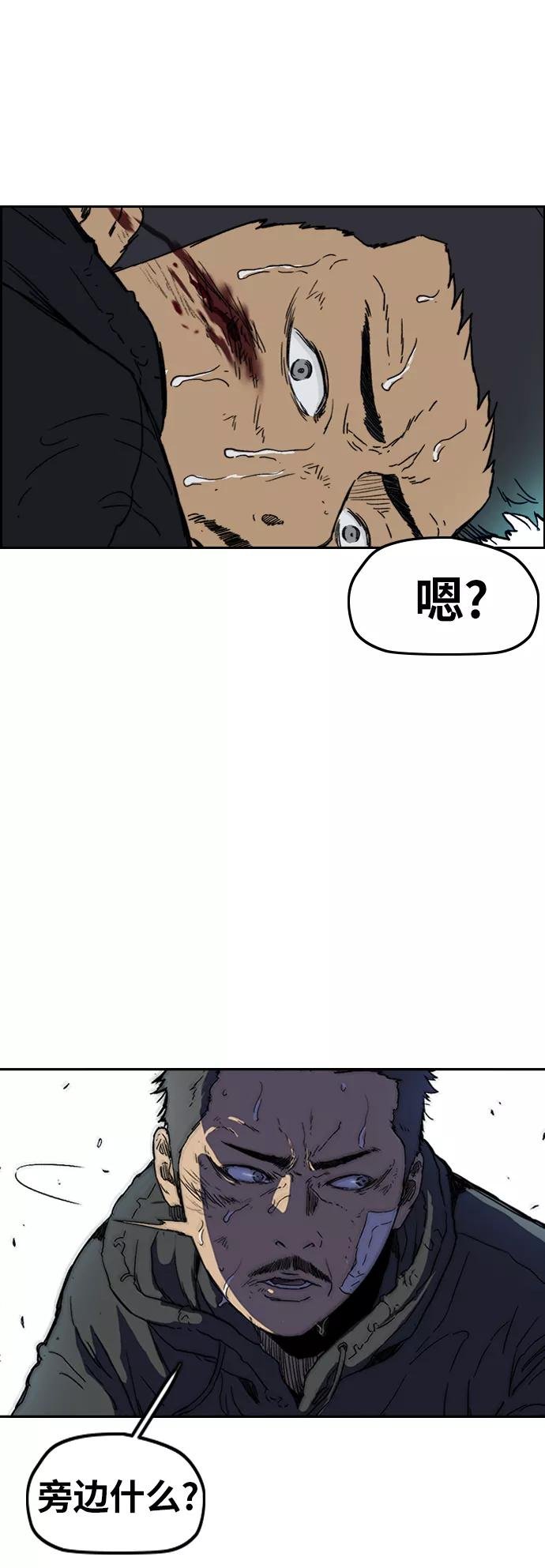 [第2部(下)] 第111话