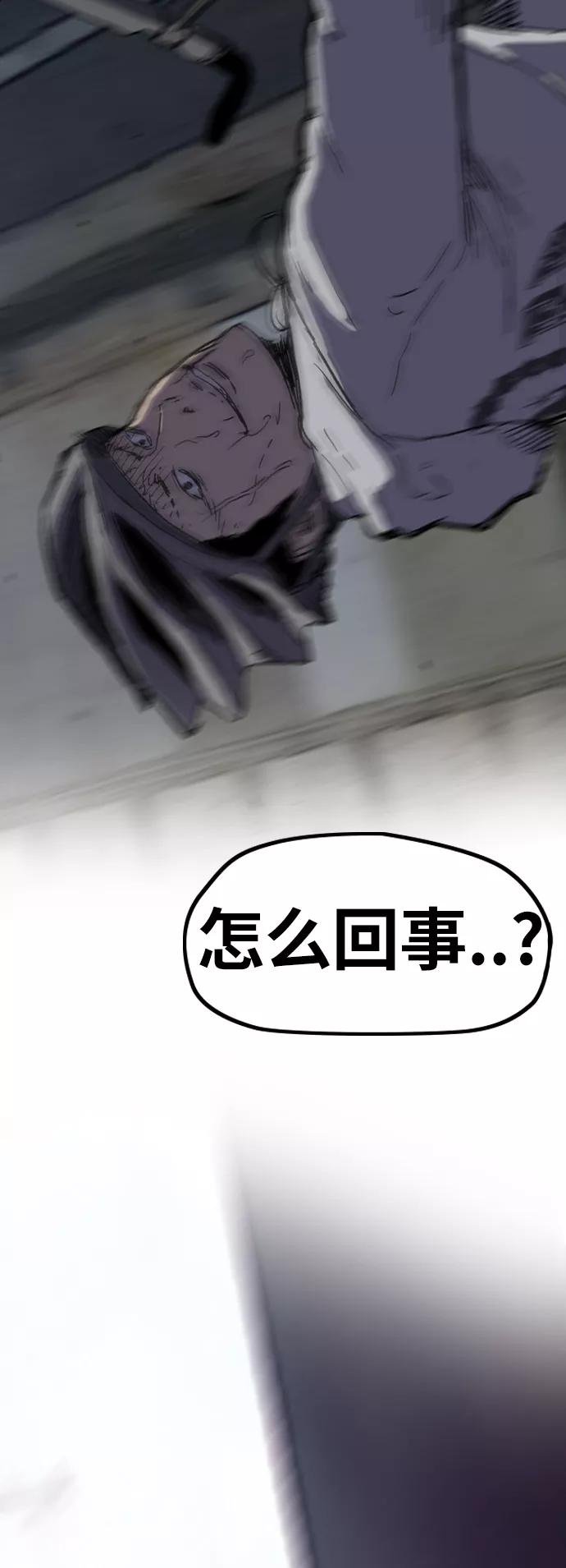 [第2部(下)] 第111话