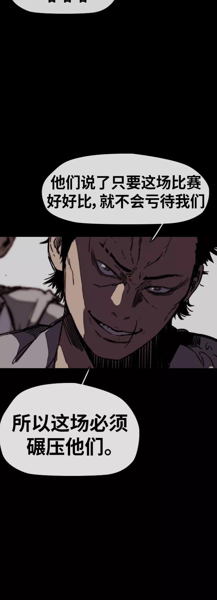 [第2部(下)] 第111话