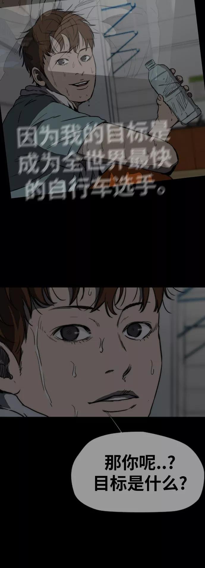 [第2部(下)] 第116话
