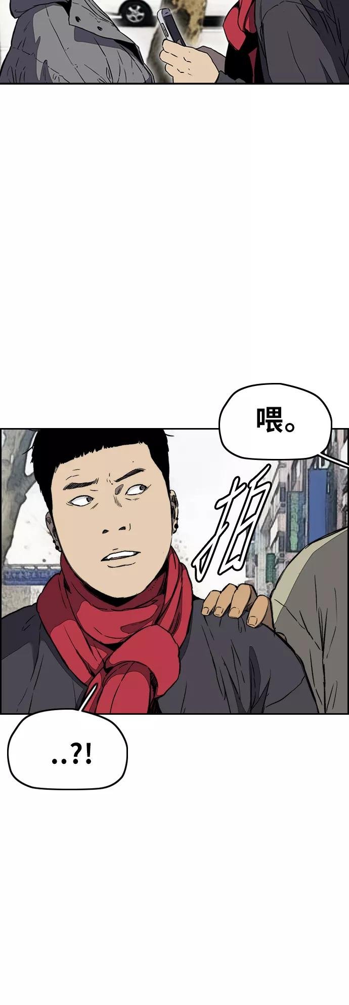 [第3部] 第1话 START