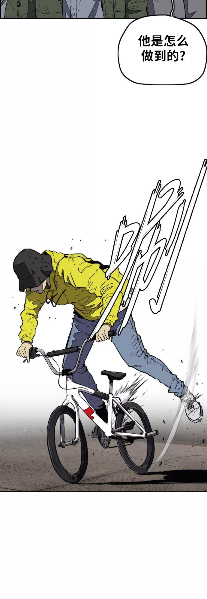 [第3部] 第2话 撕裂的翅膀