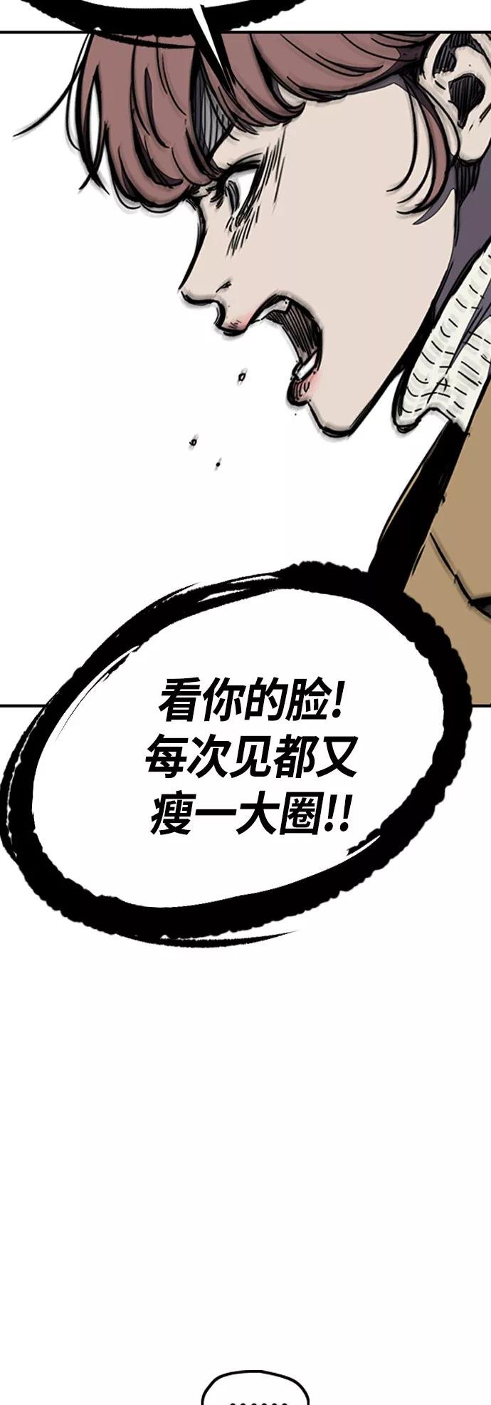 [第3部] 第3话 解散（1）