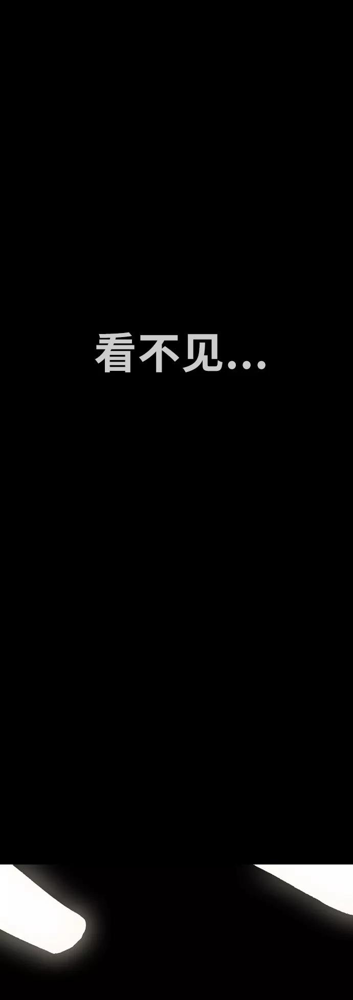 [第3部] 第12话 自然人（5）