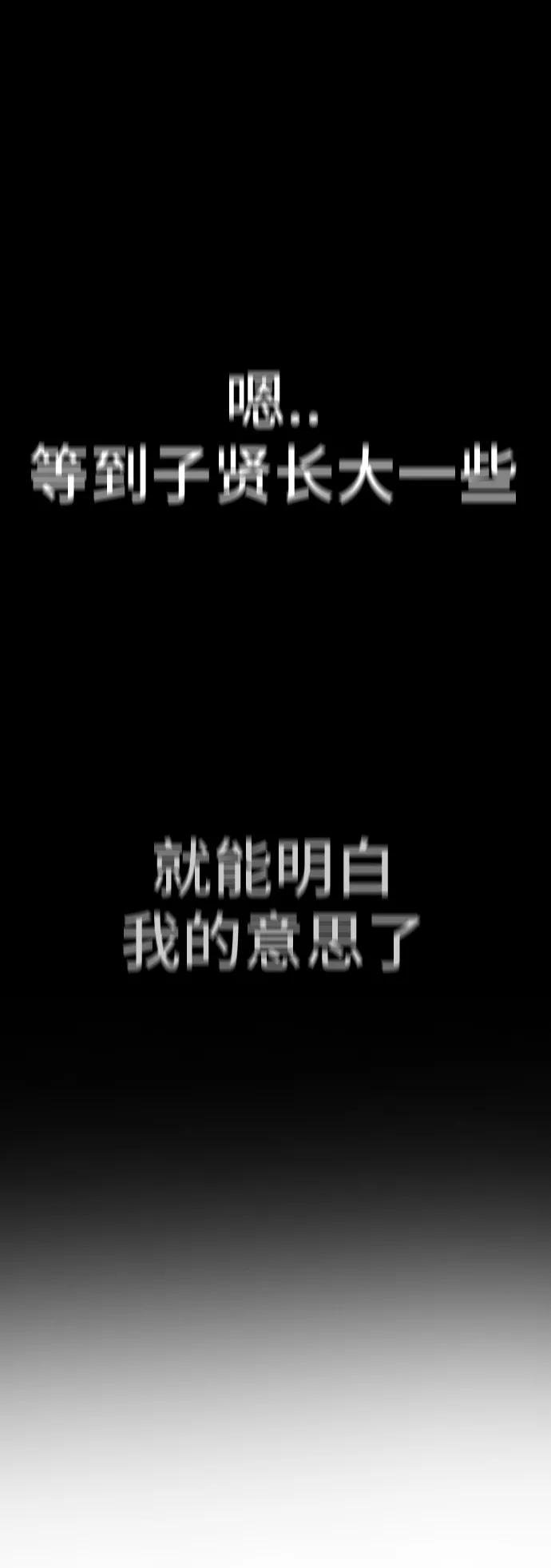 [第3部] 第13话 自然人（6）
