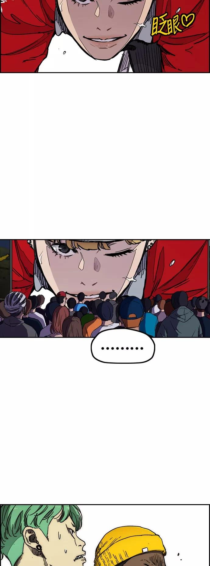 [第3部] 第20话 蜂鸟 VS Punk Prince(3)