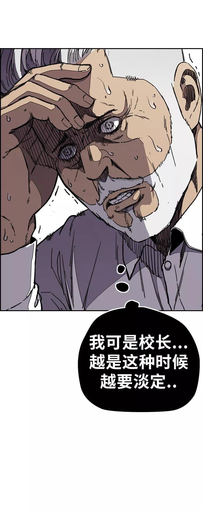 [第3部] 第29话 Come back