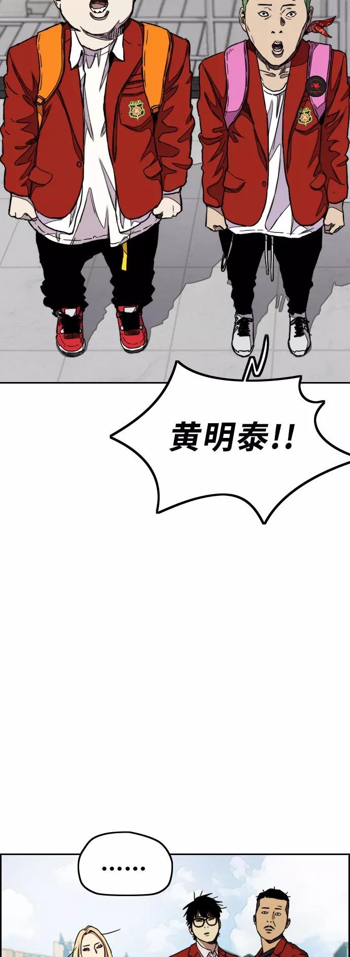 [第3部] 第30话 新学期新学生（1）