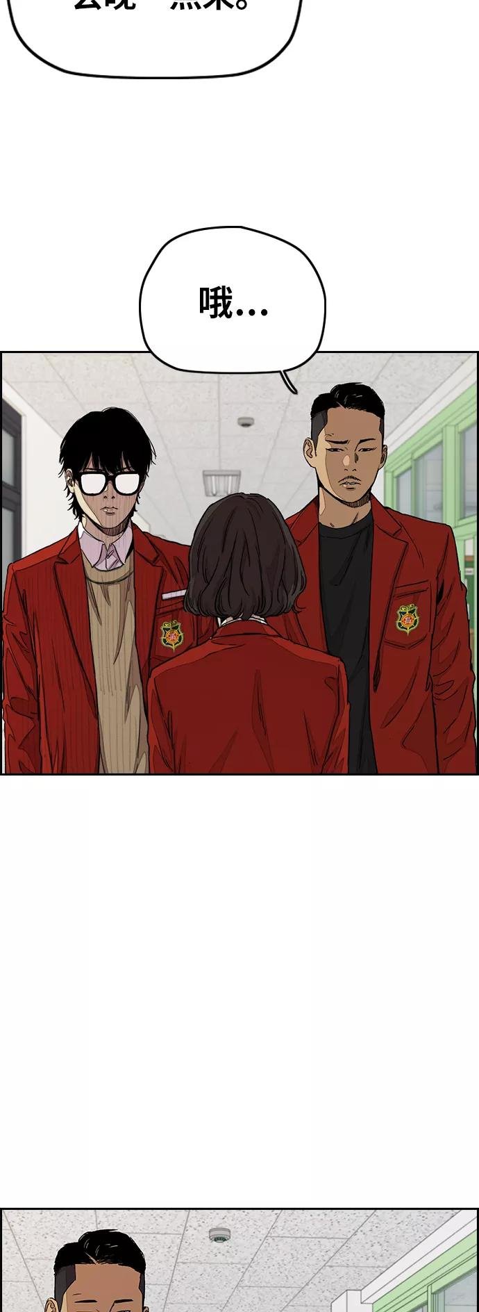 [第3部] 第31话 新学期新学生（2）