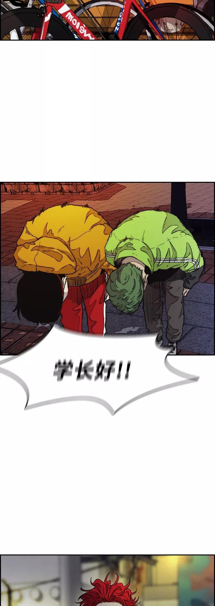 [第3部] 第37话 真正的教育（3）