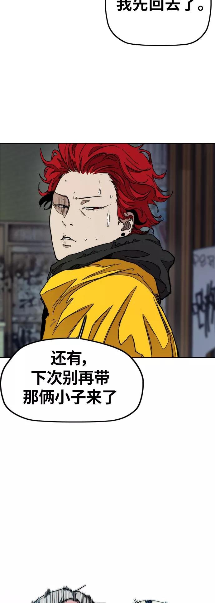 [第3部] 第37话 真正的教育（3）