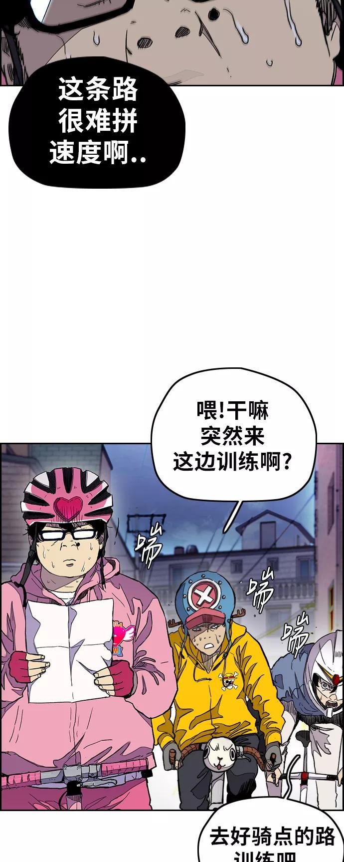 [第3部] 第39话 南胜春老师亲带特训（1）