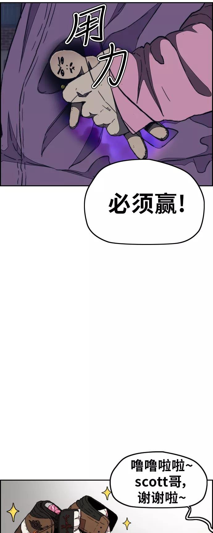 [第3部] 第39话 南胜春老师亲带特训（1）