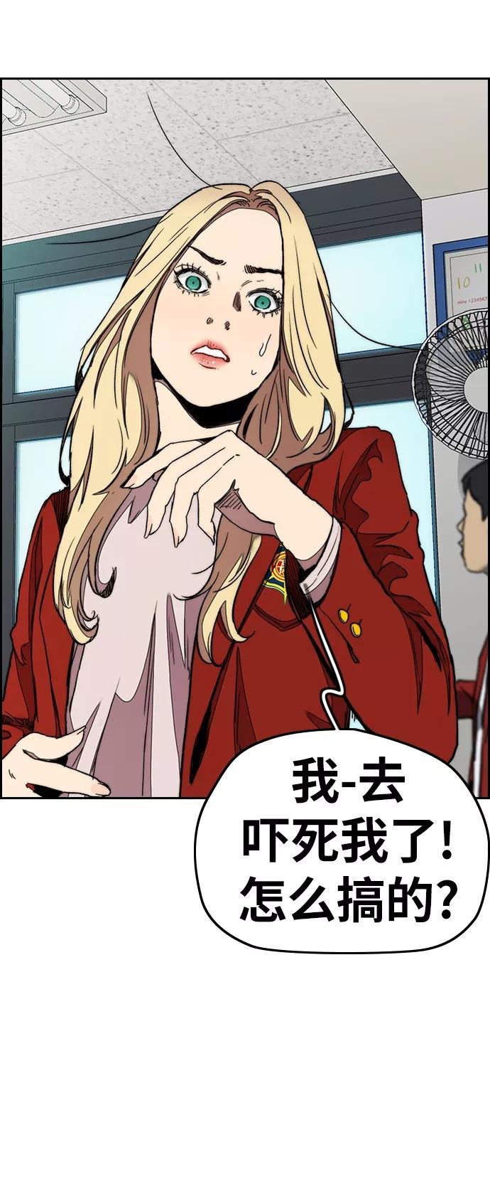 [第3部] 第39话 南胜春老师亲带特训（1）