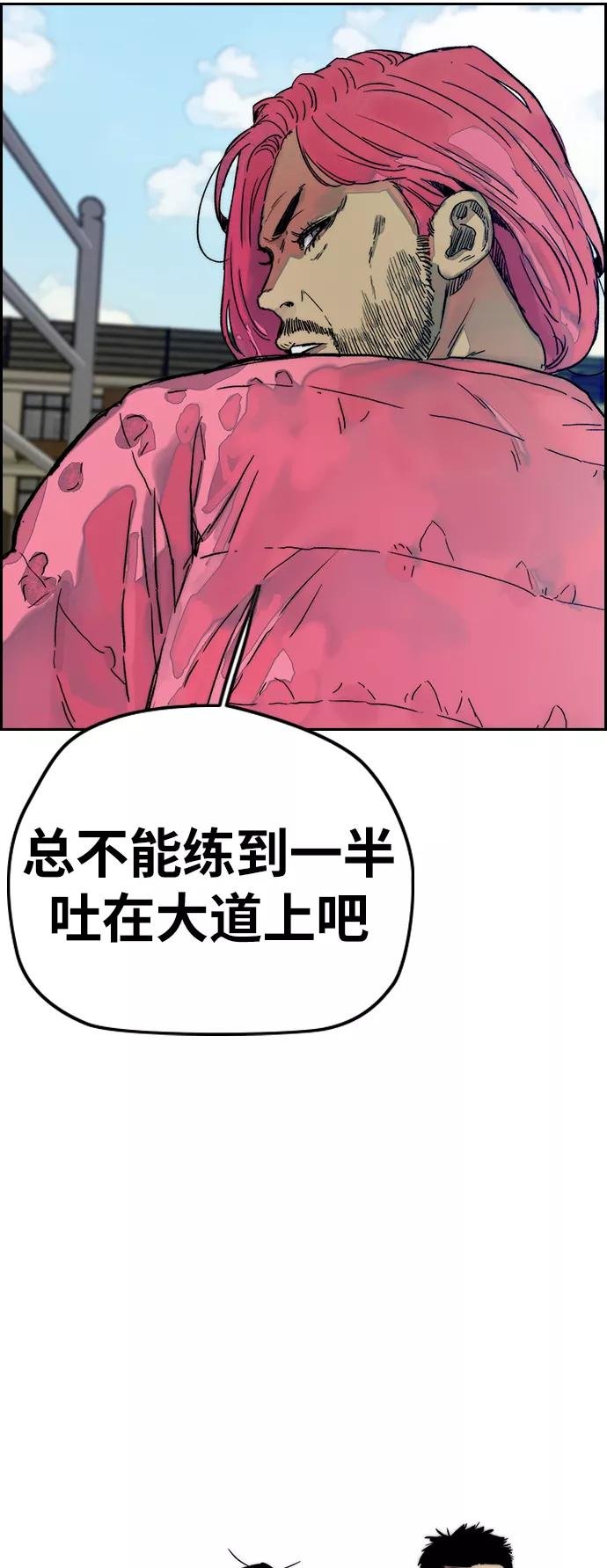 [第3部] 第39话 南胜春老师亲带特训（1）