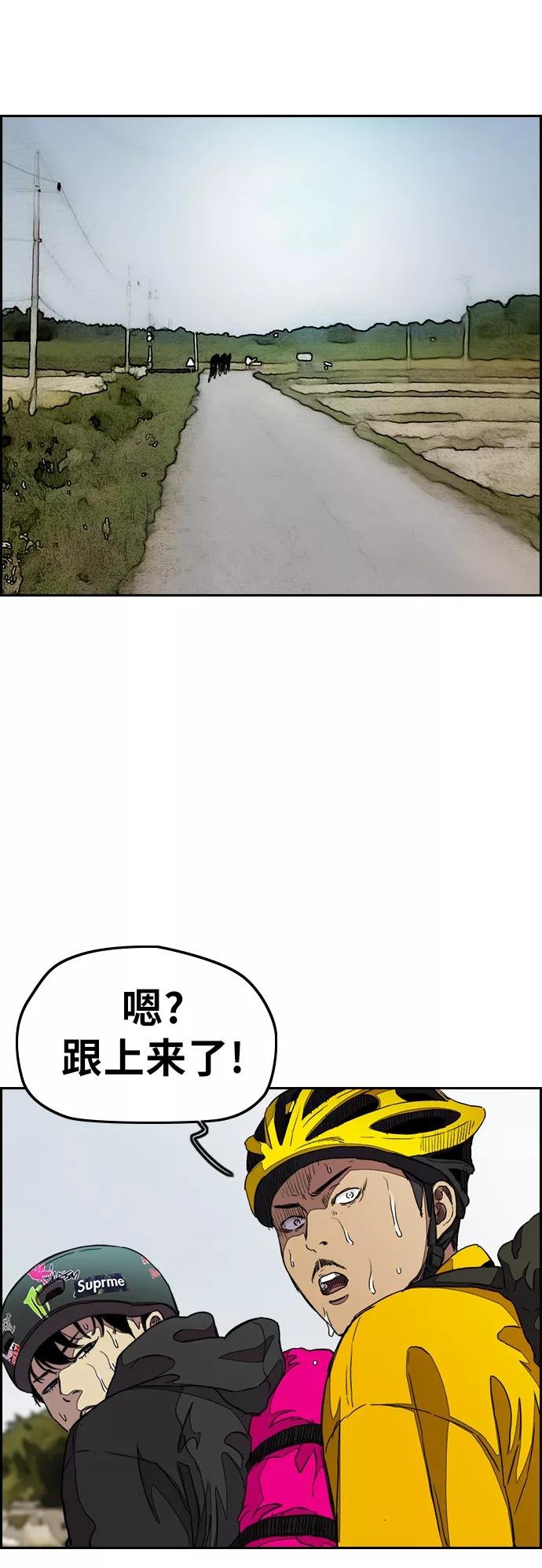 [第3部] 第41话 南胜春老师亲带特训（3）