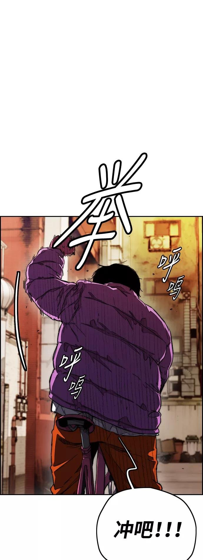 [第3部] 第42话 南胜春老师亲带特训（4）