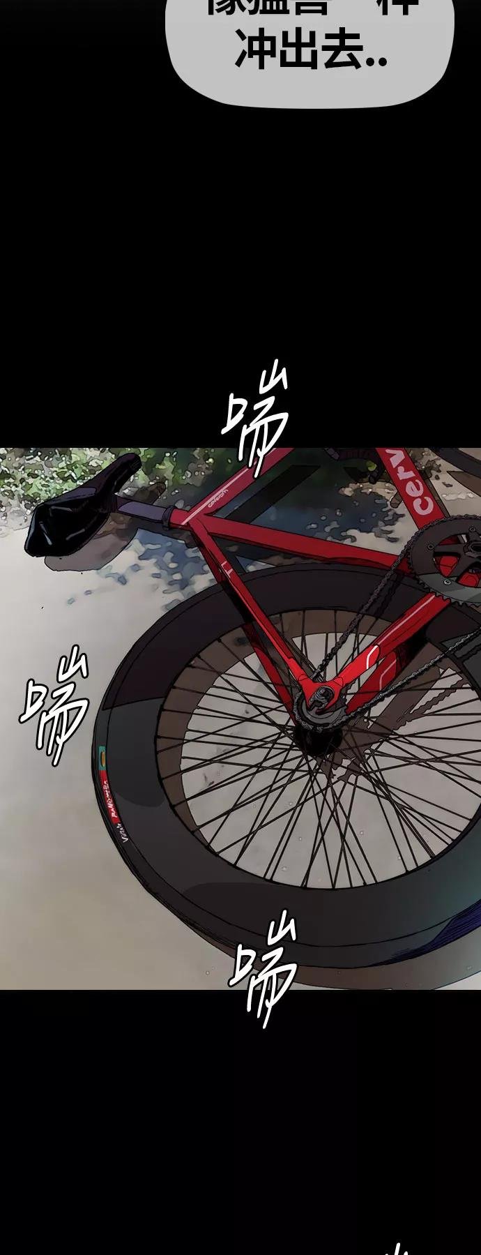 [第3部] 第44话 冲刺对决（2）