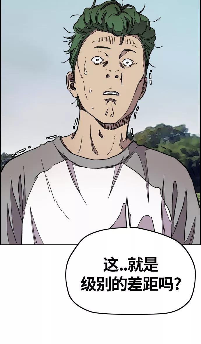 [第3部] 第44话 冲刺对决（2）