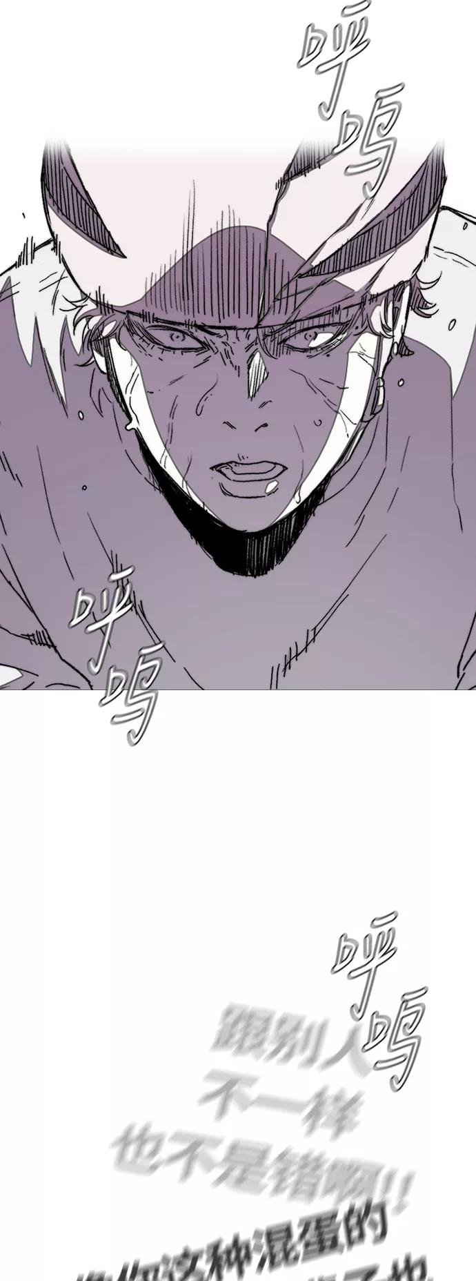[第3部] 第45话 胜春老师的冠军奖励