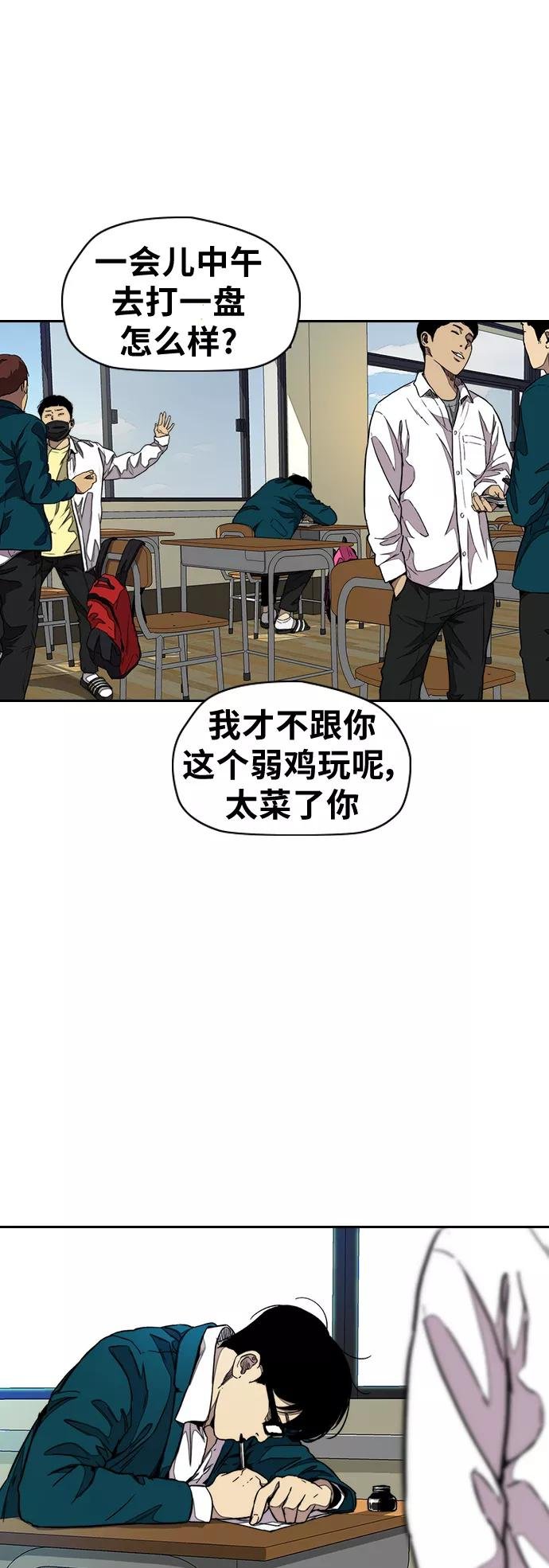 [第3部] 第51话 manga队
