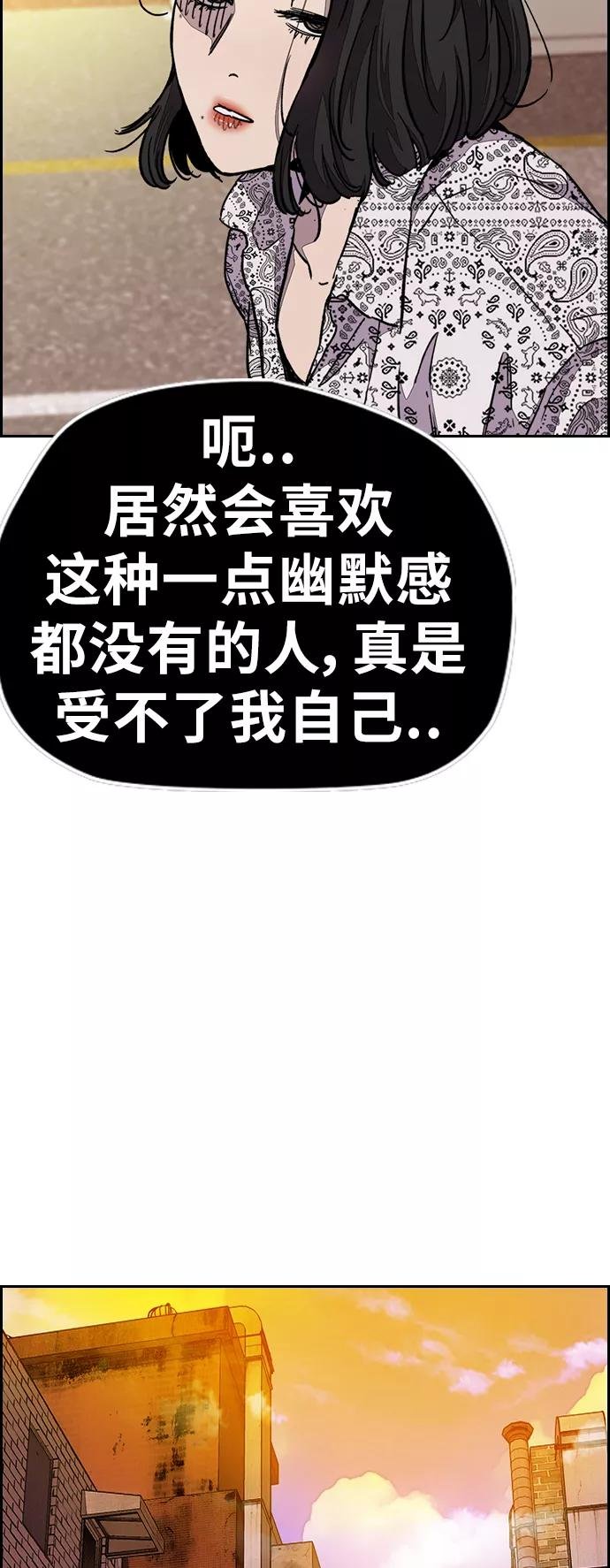 [第3部] 第71话 欧文的训练对手