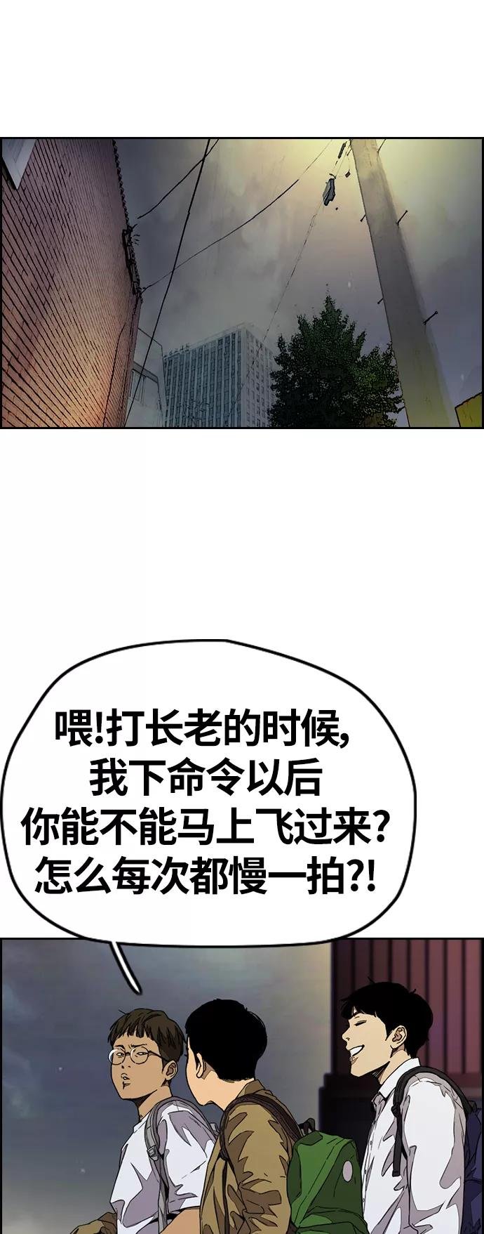 [第3部] 第71话 欧文的训练对手