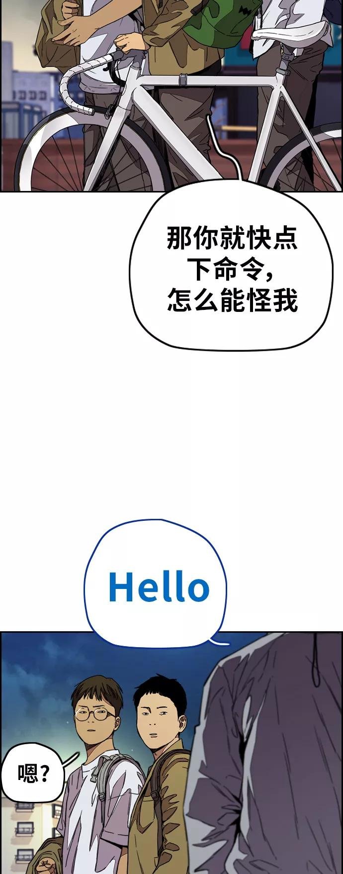 [第3部] 第71话 欧文的训练对手