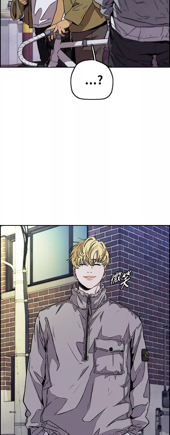 [第3部] 第71话 欧文的训练对手