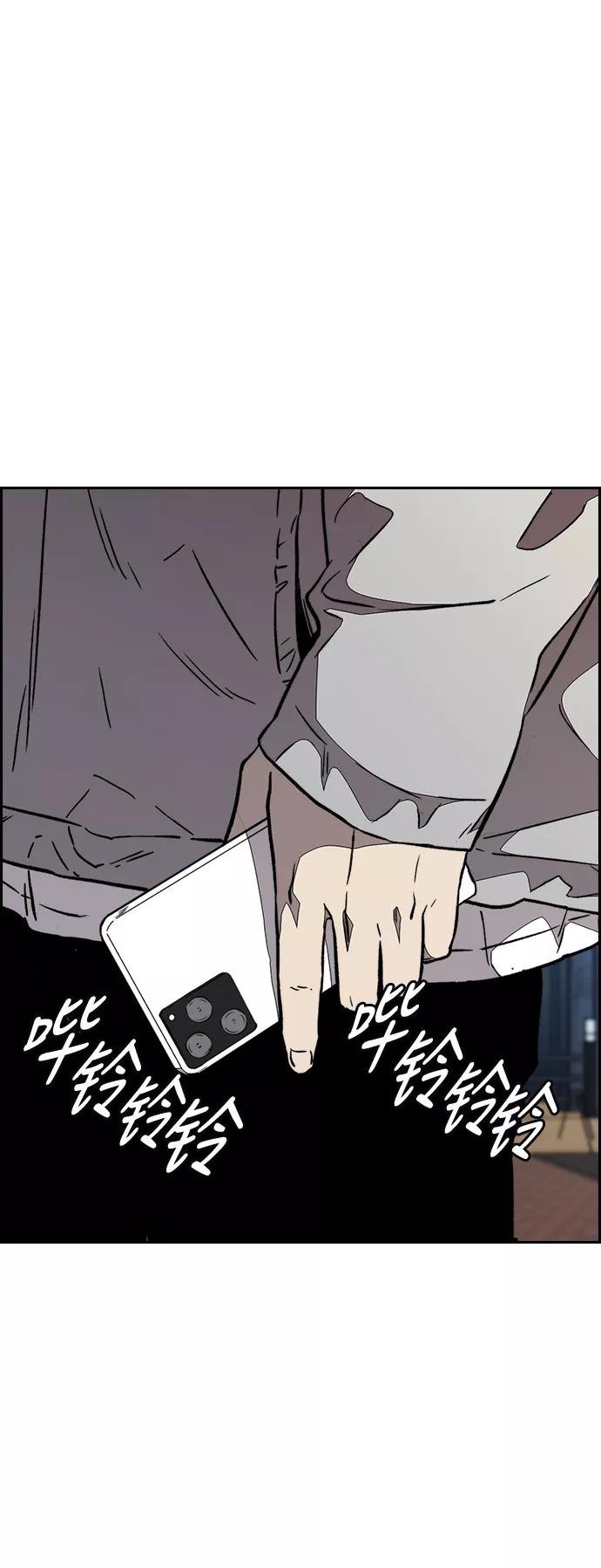 [第3部] 第71话 欧文的训练对手