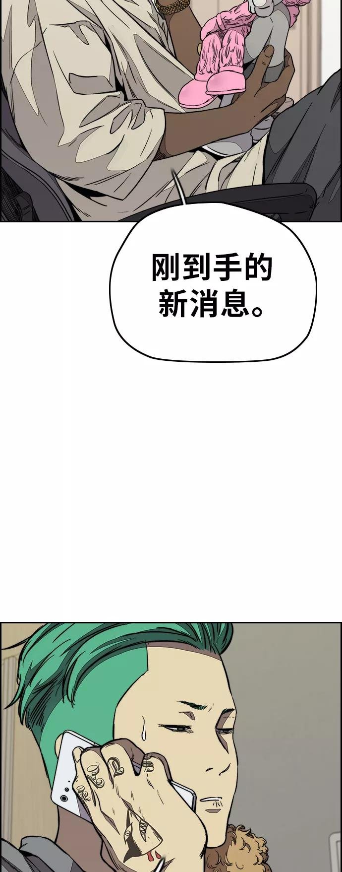[第3部] 第71话 欧文的训练对手