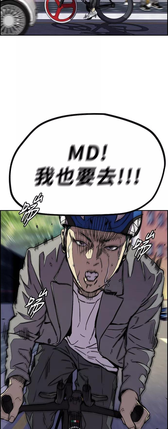[第3部] 第71话 欧文的训练对手